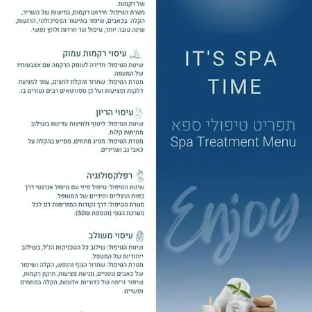 Bat Galim Boutique Hotel-3